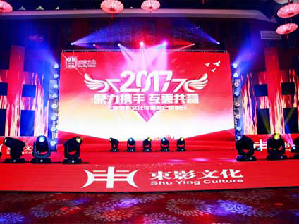 上海束影文化官方網站上線啦