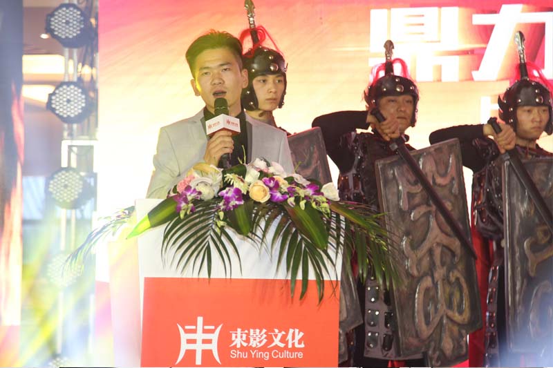 束影文化彭老板講話