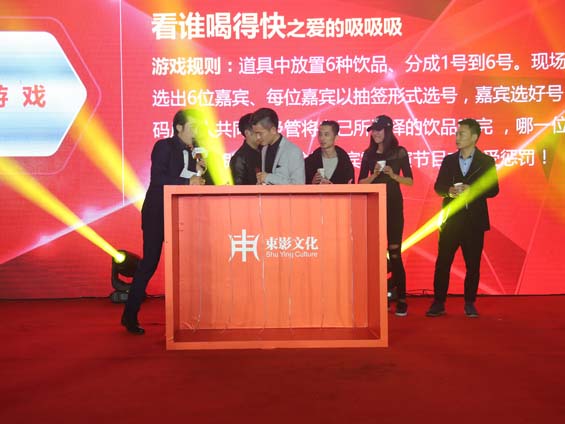 束影文化周年慶